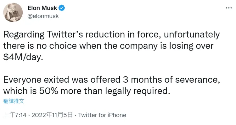 馬斯克在推特上回應裁員原因。翻攝推特@elonmusk