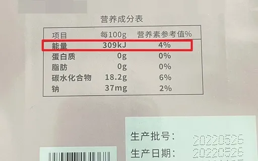 16歲少女上網買「豐胸茶」 無效想退貨反遭賣家恐嚇結局曝