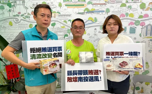 南投被爆「全村捲賄選」 候選人抓鬼!祭出百萬獎金