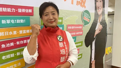 蔡培慧謝票：深刻反省「地方經營不夠」　繼續扎根南投做服務