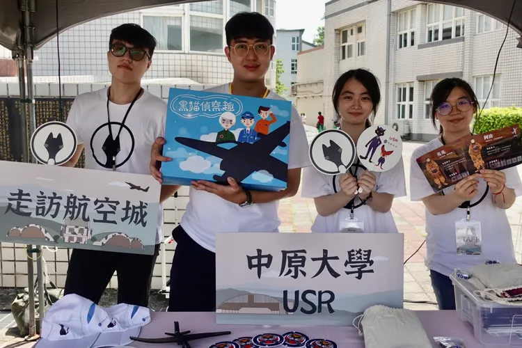 中原大學推動服務學習、大學社會責任，並與桃園市府合作，協助保存航空城文史。翻攝畫面