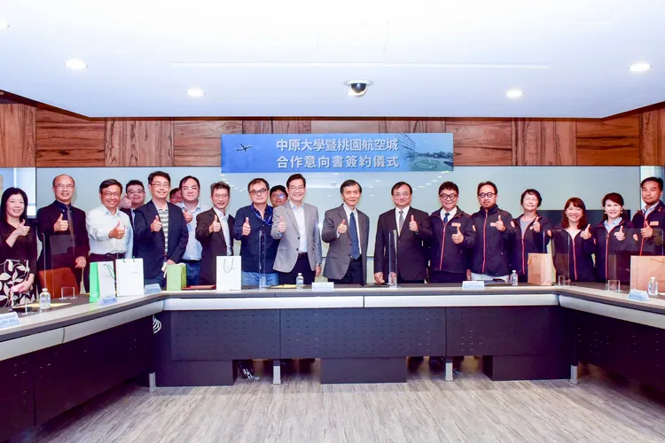 中原大學與桃園航空城公司簽訂合作意向書，攜手培育優秀人才，帶動產業發展。翻攝畫面