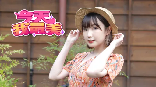 今天我最美|打卡热点发现菱角嘴女孩 典雅杏眼爱外拍