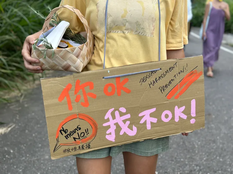 台東民眾走上街頭，表示身體自主，不該被任何人惡意觸碰。讀者提供