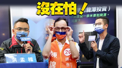 朱立倫被告!鄭文燦怒轟「砸10億玩賭盤」非事實 國民黨回應了