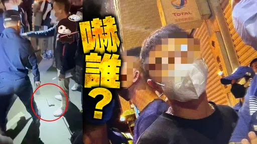 蔡英文桃園造勢驚見「有人帶槍」　警如臨大敵壓制！24歲男稱：路邊撿的