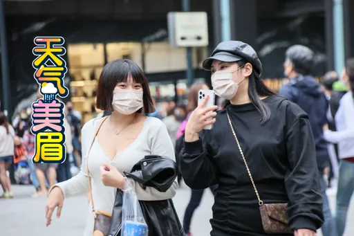今晨16.5°C「2處仍有大雨」！週末晴朗飆逾30°C　下波變天時間曝