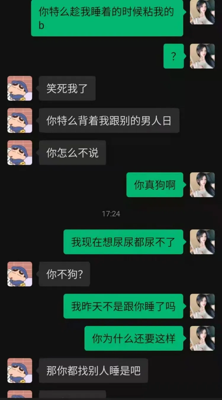 翻攝自推特