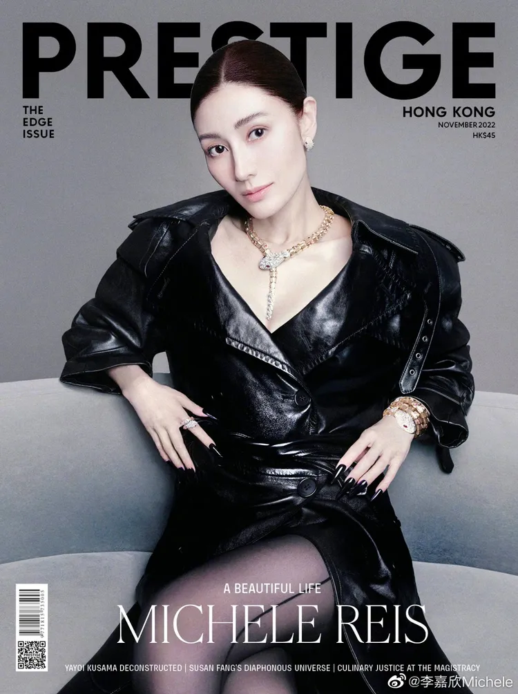 李嘉欣登上香港《PRESTIGE》雜誌封面，分享年初走過生死關頭的經歷。翻攝李嘉欣Michele微博