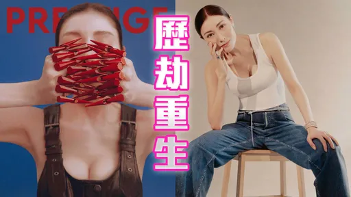 「最美港姊」李嘉欣熬過病危曬美胸　驚爆當時「心跳260、肝腎都衰竭」