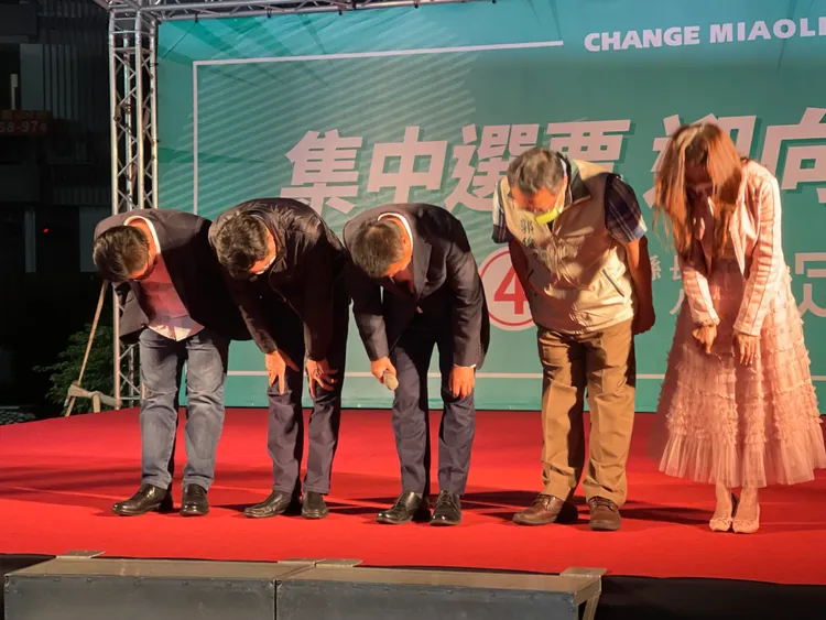 徐定禎宣布敗選，上台向在場支持者鞠躬致謝。王煌忠攝