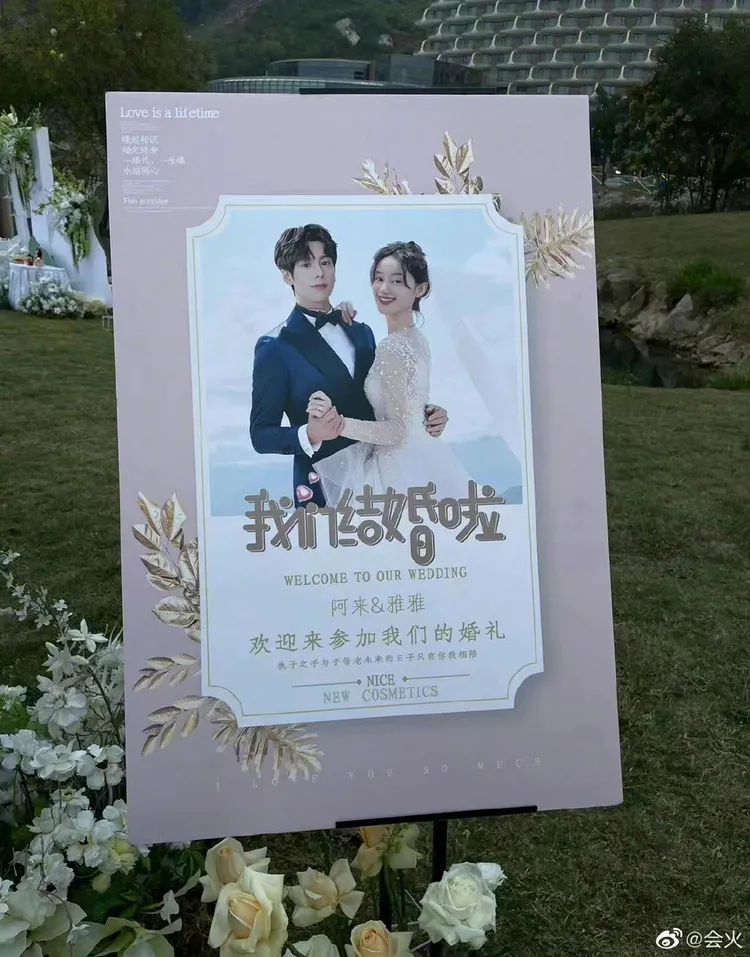 引起爭議的是這張婚紗，中國網友認為根本就是直接盜用劉詩詩婚紗p圖。引自微博