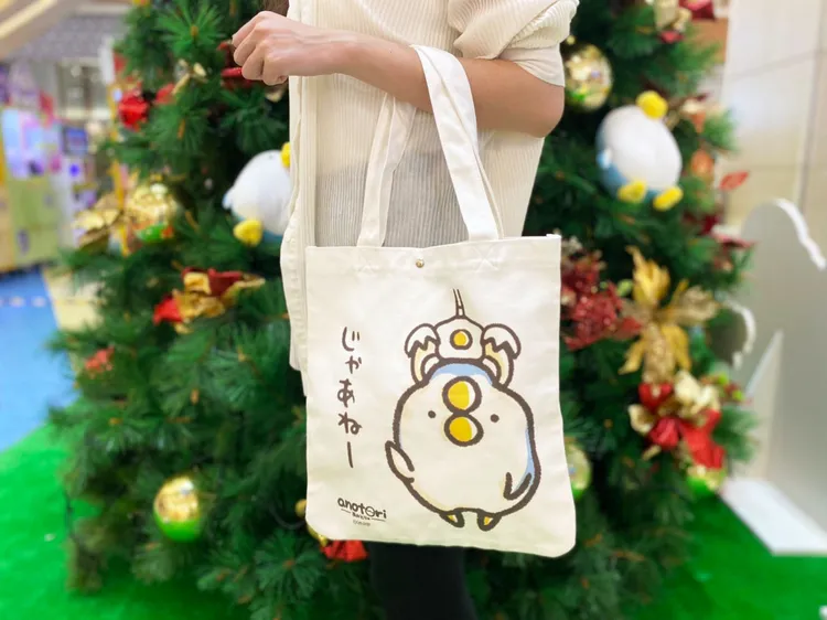 萬用中提袋，售價390元。業者提供