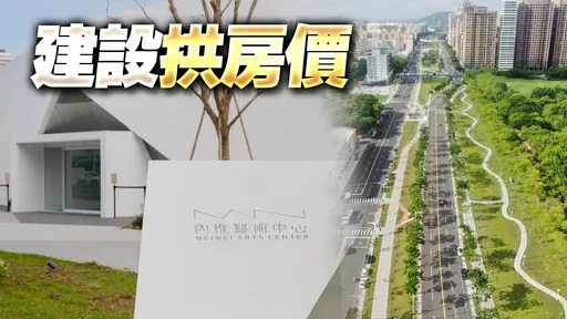 台鐵地下化大美術館計畫完工 綠園道景觀宅飆上6字頭