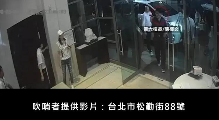 警大校長陳檡文與林秉文進入招待所。翻攝自「台灣公益揭弊暨吹哨者保護協會