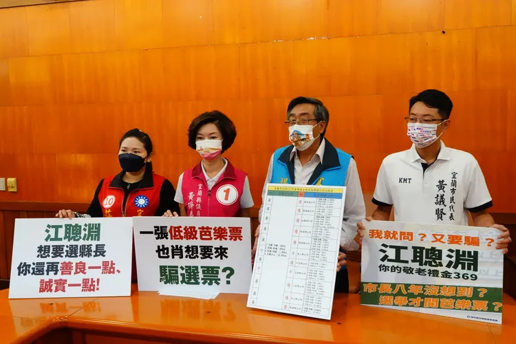 江聰淵推「敬老369」政策，國民黨團批芭樂票騙選票。林泊志攝