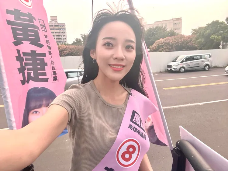 黃捷新造型。翻攝自黃捷臉書