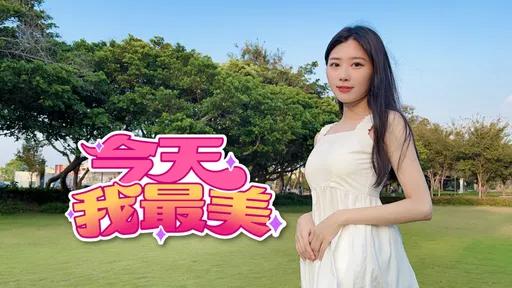 今天我最美|17直播主静Dream是吃货 动静皆宜天生是Model