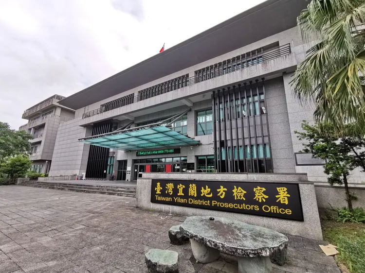 宜蘭地檢署。資料照片