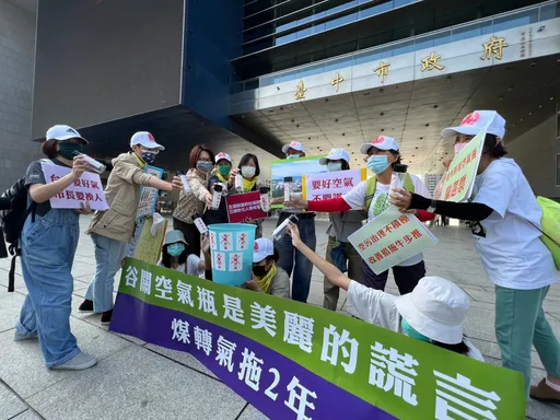 環團市府前抗議台中空氣品質 盧秀燕提數據駁:中南部唯一達標城市
