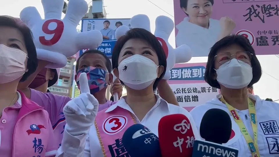 盧秀燕比出「1」的手勢,強調台中空氣品質是中南部唯一達到國家標準的城市。民眾提供