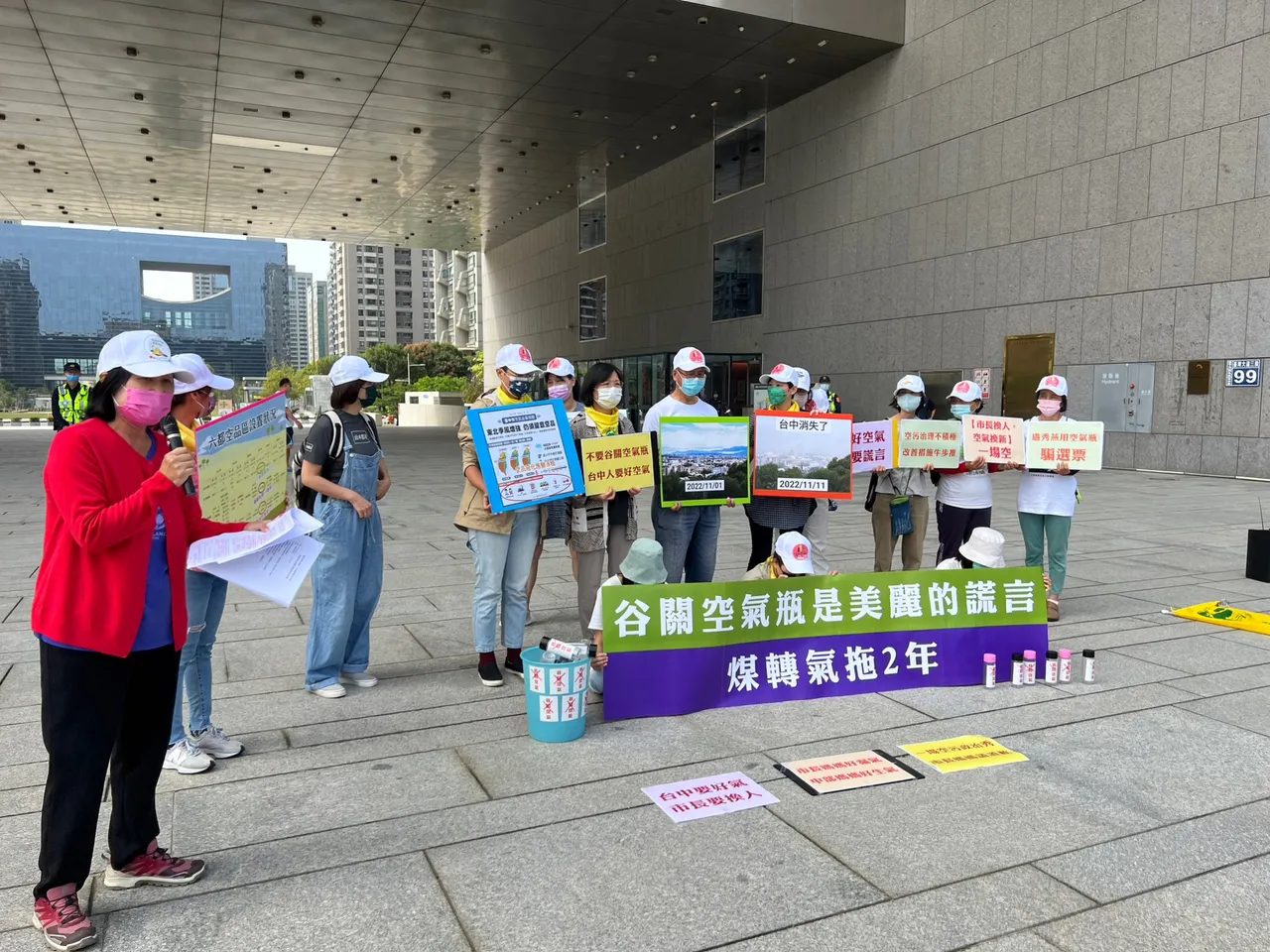 環團輪番針對中火以氣換煤、空污法規、台中空品區、老舊焚化爐汰換等議題,對中市府提出批評。環團提供