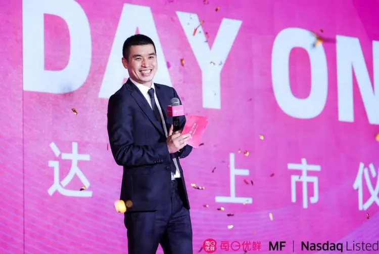 每日優鮮創辦人徐正去年6月帶領公司在納斯達克上市。圖片來源：每日優鮮
