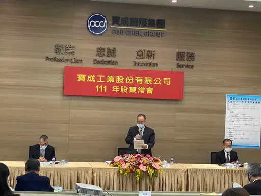 寶成10月營收年增36.7% 連續6個月呈現「年增」正成長