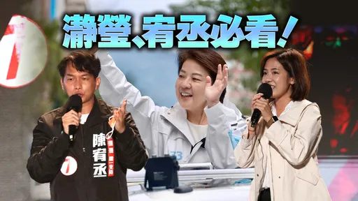 民眾黨拿下4席！開出士北最高票　黃珊珊開唸媽媽經：期待值高要更努力