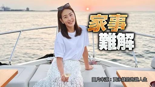 賈永婕弟再控舅舅騙走媽311萬!結果出爐 阿姨驚爆:他曾看到媽媽就走人