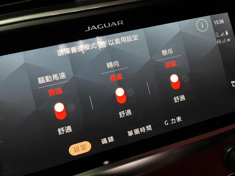 在賽道模式下懸吊可以單獨調整軟硬。吳凌祺攝