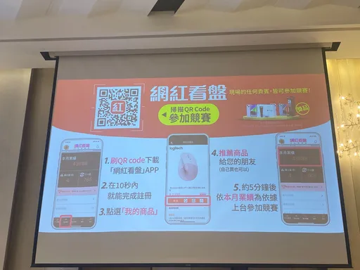AI應用︱兩大網購新服務　人人可帶貨當網紅