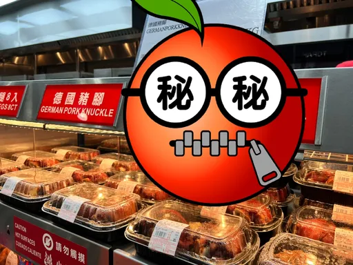 好市多這熟食特價!大媽「狂打5通電話」揪團 她忍不住買了驚問:廠商暗樁?