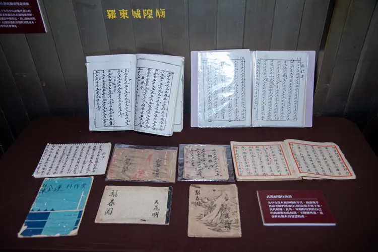 北管軒社文物普查成果。縣府提供