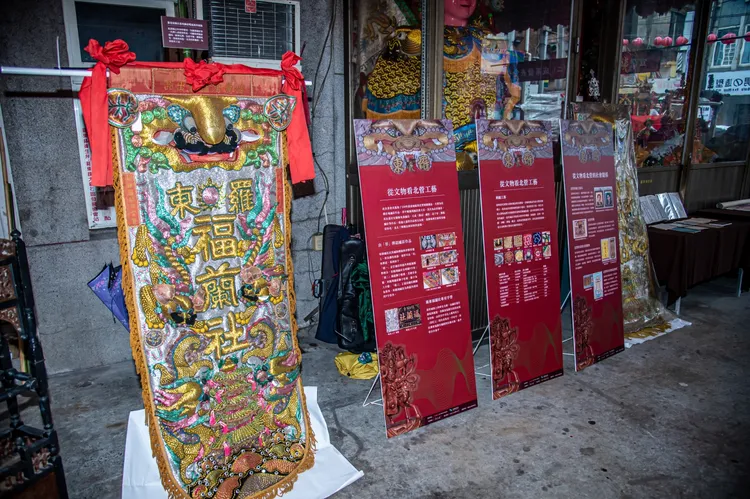 北管軒社文物普查成果。縣府提供