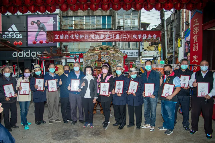 此次協助普查計畫的13個社團，提供珍藏多年的北管文物予縣府普查錄案，讓民眾有機會從「文物」的角度，認識宜蘭的北管歷史與戲曲內涵。縣府提供