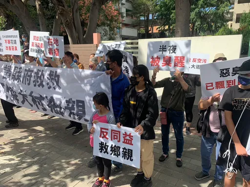 不堪生活在惡臭中 近百村民赴彰縣長競總陳情碰釘子