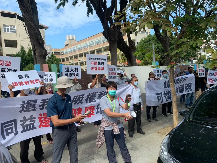 自救會到彰化縣長王惠美競選總部陳情。自救會提供