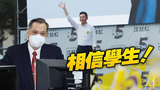 局長終於回答教授問題! 陳明通在立院首談「林智堅論文案」:大家可以檢驗