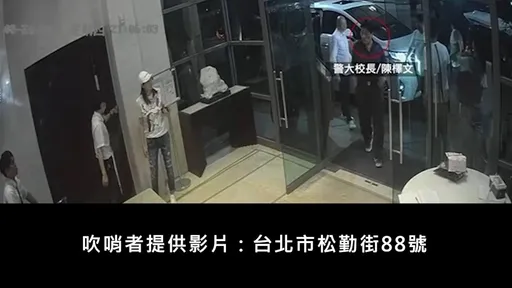 警大校長聚會天道盟傳播妹作陪!他酸爆「向黑道宣戰」 卻要基層「勿忘再鎖」