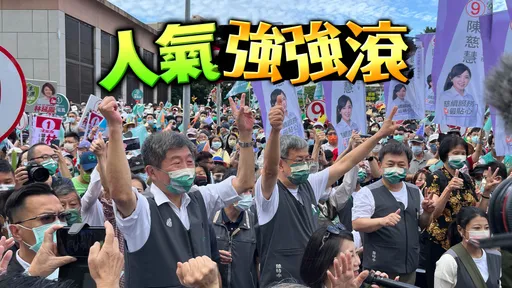 黃金周|陳時中大遊行聲稱已集結15萬人 總部曝計算方式