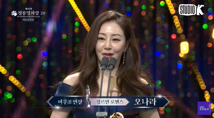 吳娜拉以《作家我就爛》拿下最佳女配角。翻攝ＫＢＳ　ＹＴ