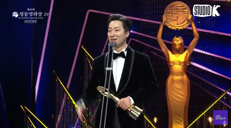 朴海日擊敗眾家強敵拿下影帝。翻攝ＫＢＳ　ＹＴ