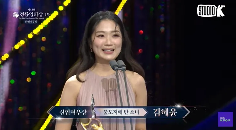 最佳女新人由《推土機上的少女》金惠奫獲得。