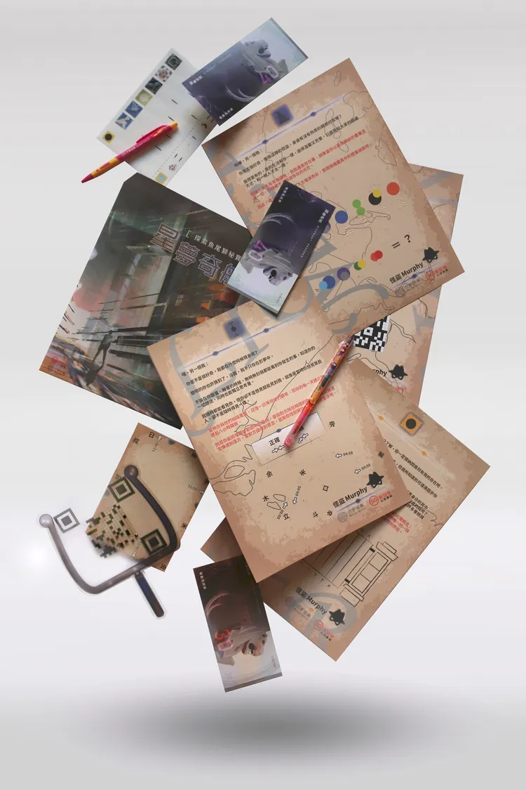 線下實境道具版的《星夢奇航：探索魚尾獅秘寶》遊戲道具包。新旅局提供