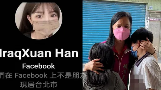 議員「極品正妹」助理幫彰化斷炊小兄妹募款? 「真身曝光」超驚人