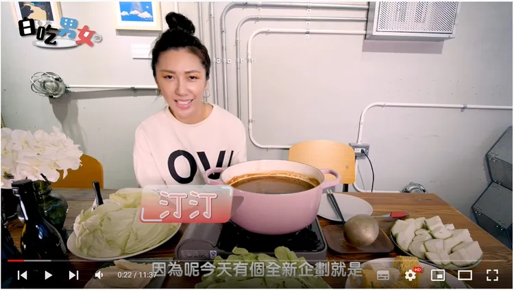 Christine以「汀汀」在《這個頻道》主持料理節目。翻攝《這個頻道》YT