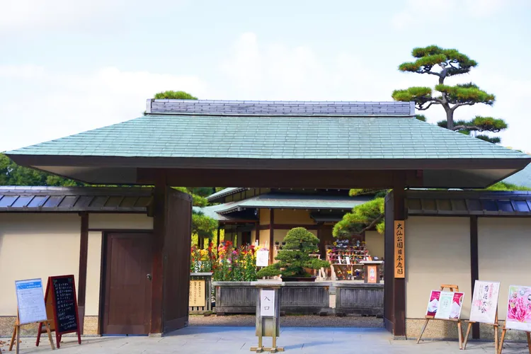 「大仙公園－日本庭園」位於大仙公園內。黃盈甄攝