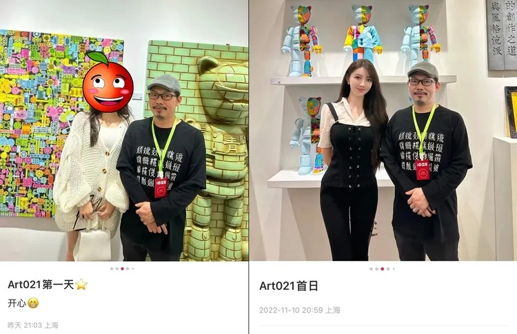 葉珂和閨蜜都與方文山合照。翻攝吃瓜老衲微博