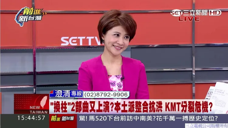 林楚茵主播時期工作照。引自林楚茵臉書